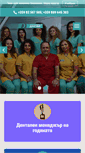 Mobile Screenshot of dukovi-clinic.com